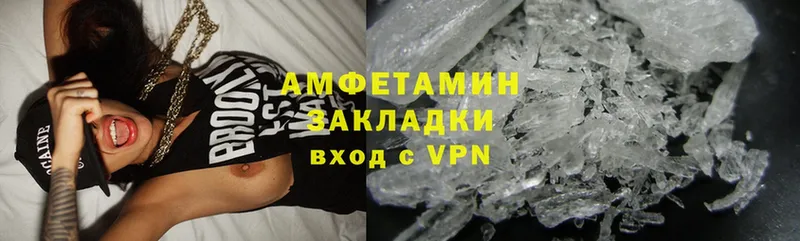 Amphetamine VHQ  Миньяр 